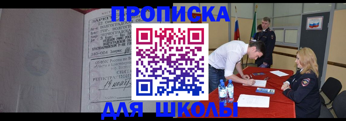 прописка гарантия в Кеми