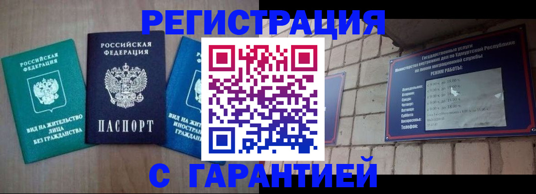 где прописаться в Кеми