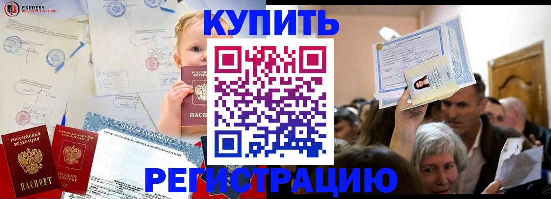 где прописаться в Кеми